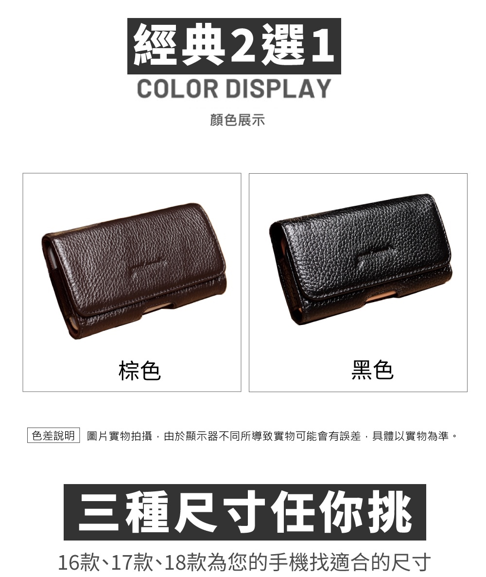 色差說明圖片實物拍攝,由於顯示器不同所導致實物可能會有誤差,具體以實物為準。