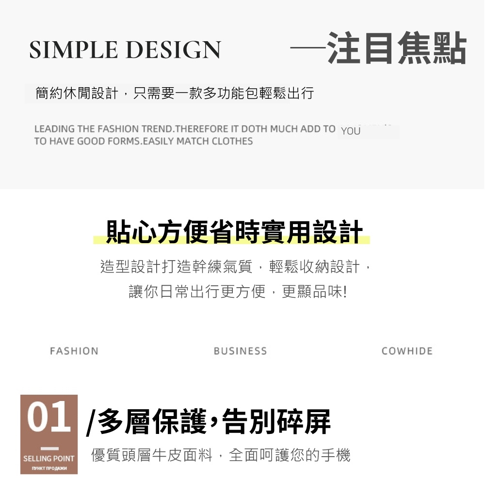 簡約休閒設計,只需要一款多功能包輕鬆出行