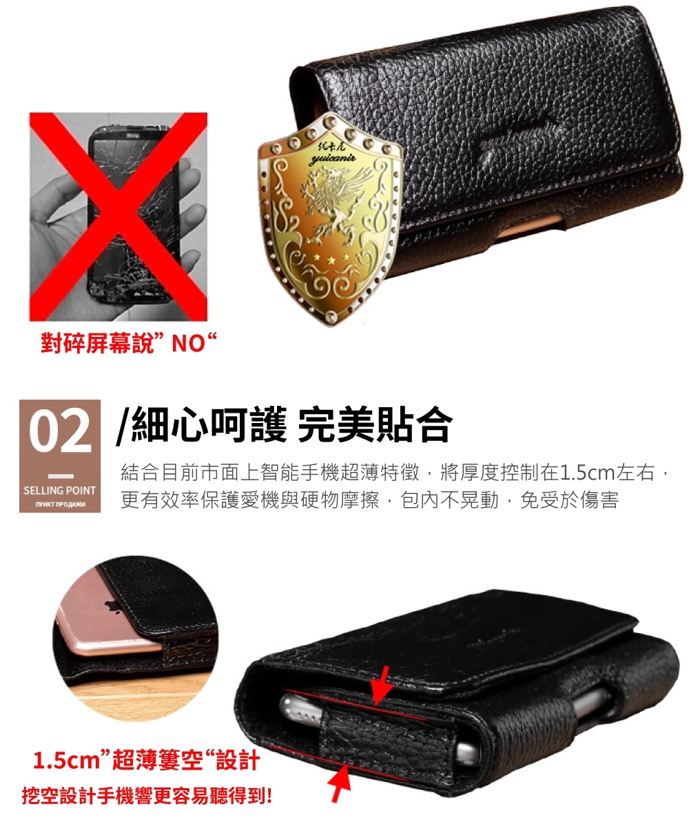 結合目前市面上智能手機超薄特徵,將厚度控制在1.5cm左右,
