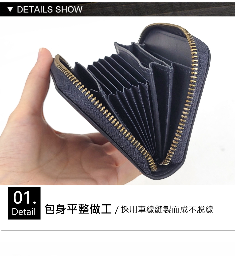 Deel 包身平整做工採用車線縫製而成不脫線 