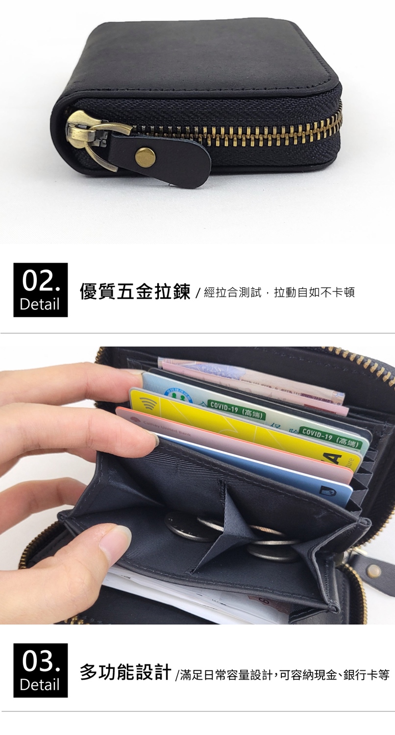 優質五金拉鍊經拉合測試,拉動自如不卡頓 COVID19 高端 多功能設計滿足日常容量設計,可容納現金、銀行卡等 