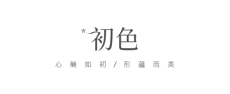 初色 韓版保暖圓點寬鬆鬆緊腰闊腿休閒褲寬褲長褲-白底圓點-3