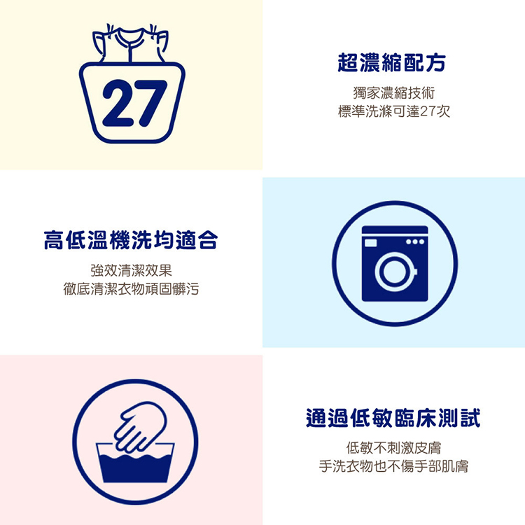 手洗衣物也不傷手部肌膚