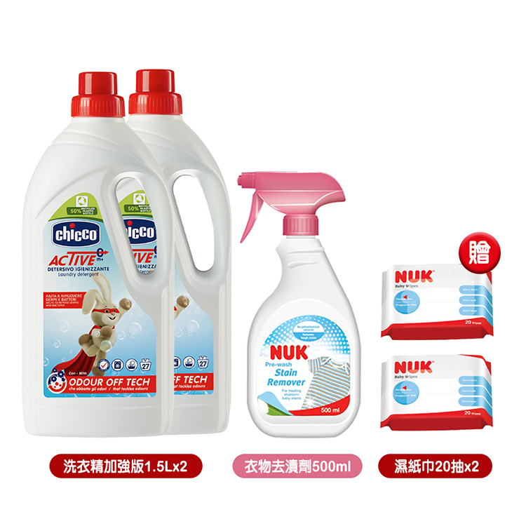 洗衣精加強版1.5Lx2 衣物去漬劑500ml 濕紙巾20抽x2 