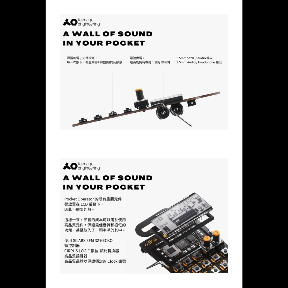 3.5mm Audio  Headphone 輸出