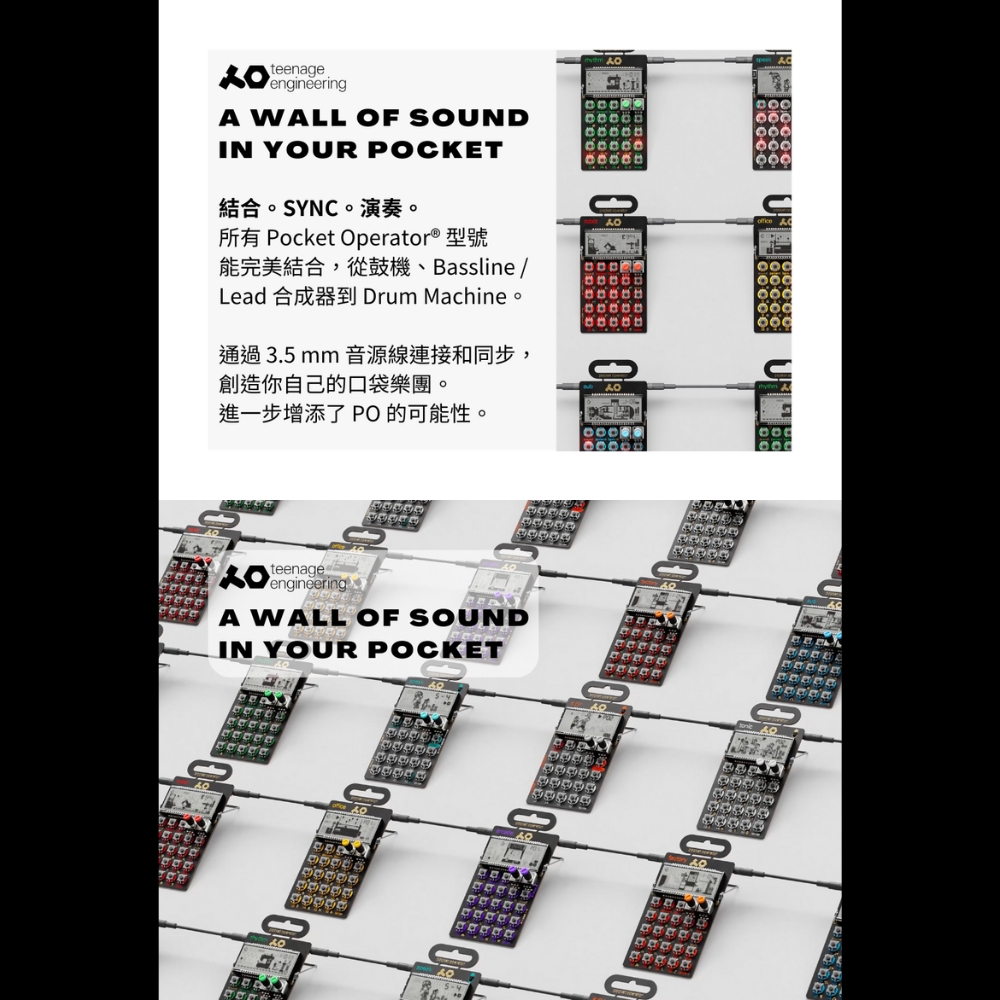 Lead 合成器到 Drum Machine。