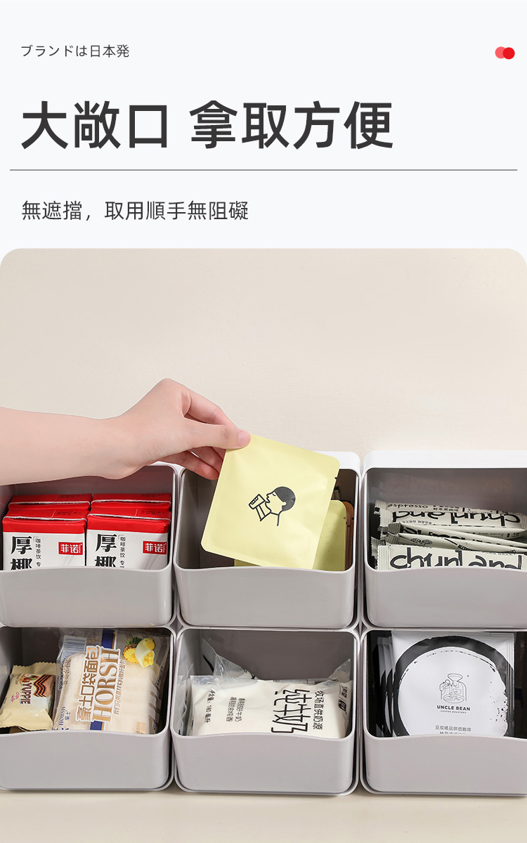 梵特 可層疊斜取式置物收納盒-3入(置物盒/整理盒/儲物盒)