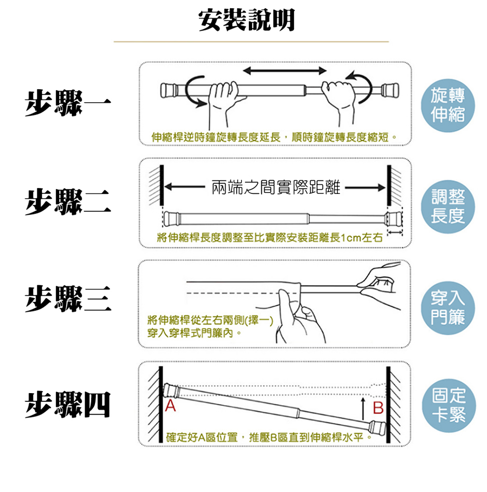 Hanmei 日系純色厚磅門簾-85*150cm(雙開式 門