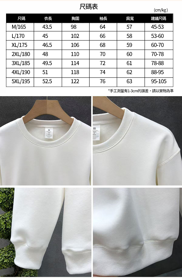 CS22 寬鬆圓領大尺碼情侶款長袖T恤-2入(2XL/4款/ CS22 寬鬆圓領大尺碼情侶款長袖T恤-2入(2XL/4款/