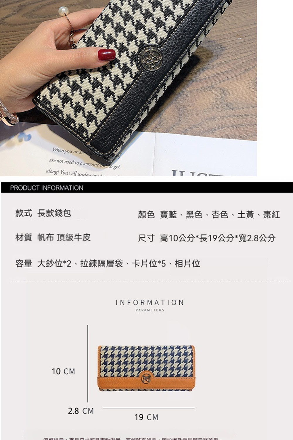 æ¬¾å¼ é·æ¬¾é¢å æè³ª å¸å¸ é ç´çç® é¡è² å¯¶èãé»è²ãæè²ãåé»ãæ£ç´ å°ºå¯¸ é«10å¬åé·19å¬åå¯¬2.8å¬å å®¹é å¤§éä½2ãæééå±¤è¢ãå¡çä½5ãç¸çä½ 