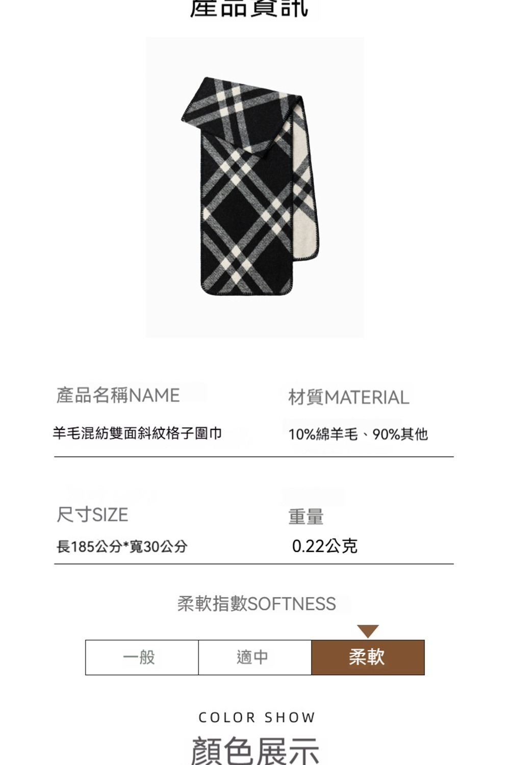 ç¾æ¯æ··ç´¡éé¢æç´æ ¼å­åå·¾