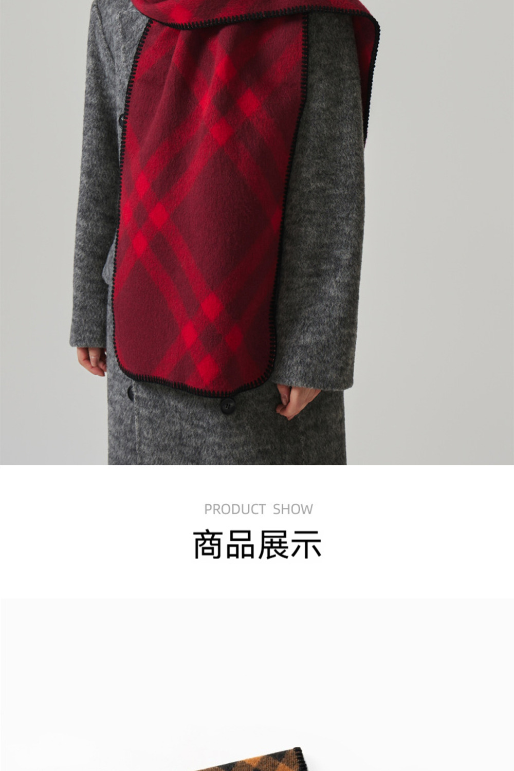 ååå±ç¤º 