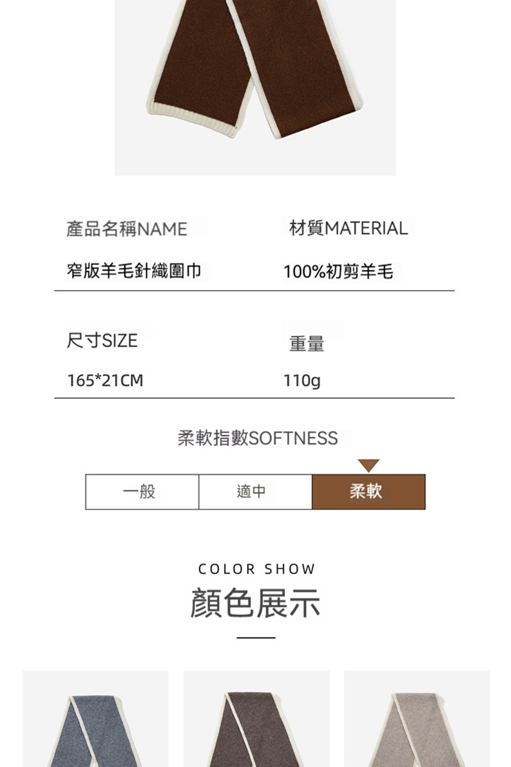 æè»ææ¸SOFTNESS
