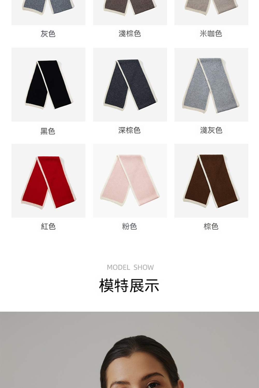 æ¨¡ç¹å±ç¤º