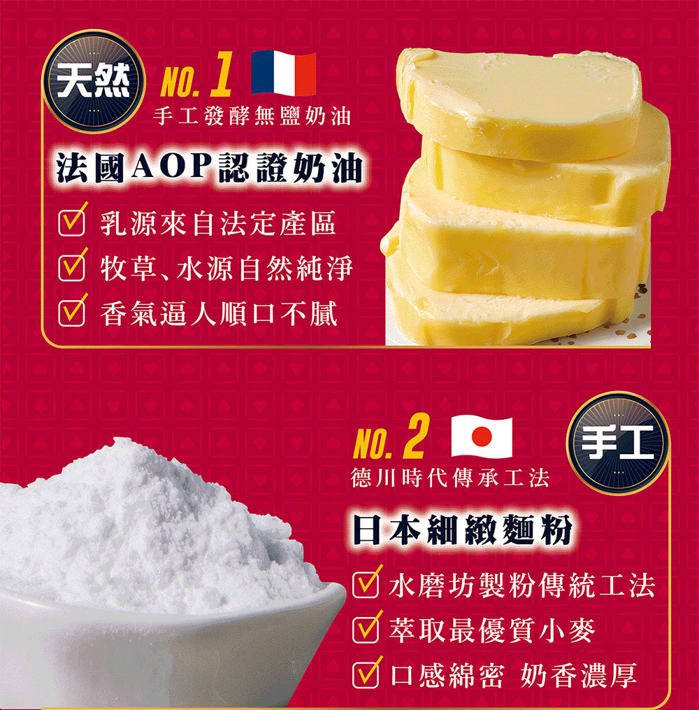 口感綿密 奶香濃厚