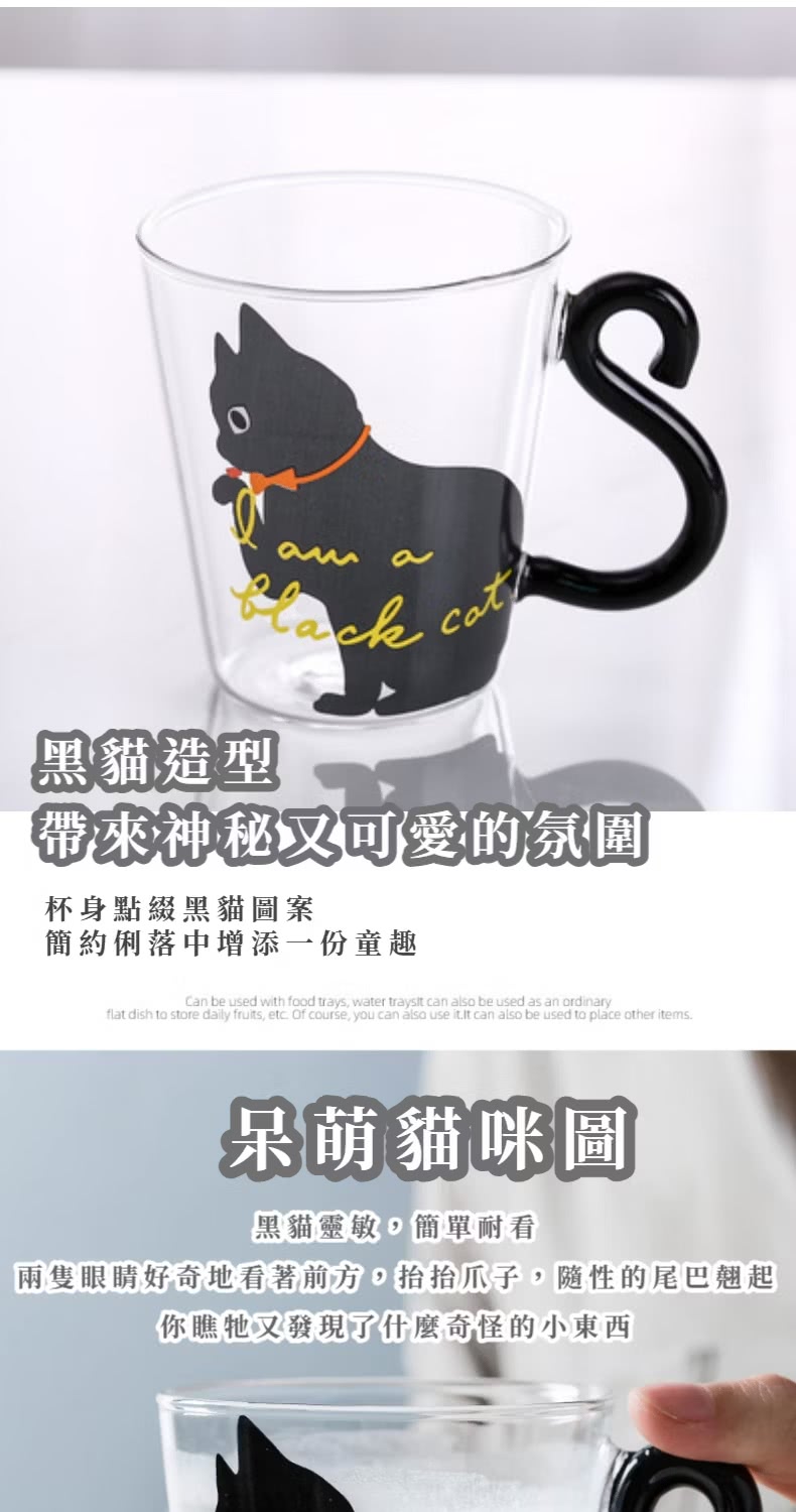兩隻眼睛好奇地看著前方,抬抬爪子,隨性的尾巴翹起