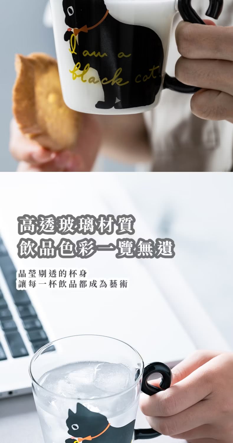 高透玻璃材質 飲品色彩一覽無遺 晶瑩剔透的杯身 讓每一杯飲品都成為藝術 