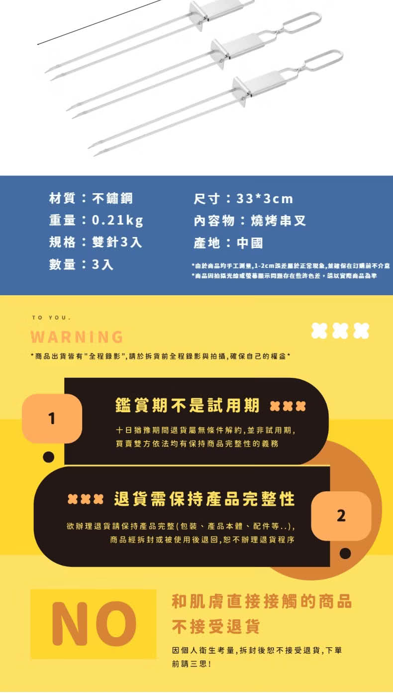 由於商品均手工测量,12cm誤差屬於正常現象,並確保在訂購前不介意