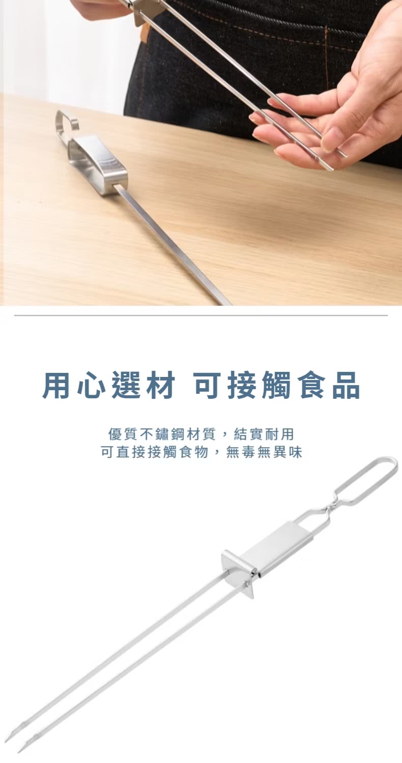 用心選材 可接觸食品 優質不鏽鋼材質,結實耐用 可直接接觸食物,無毒無異味 