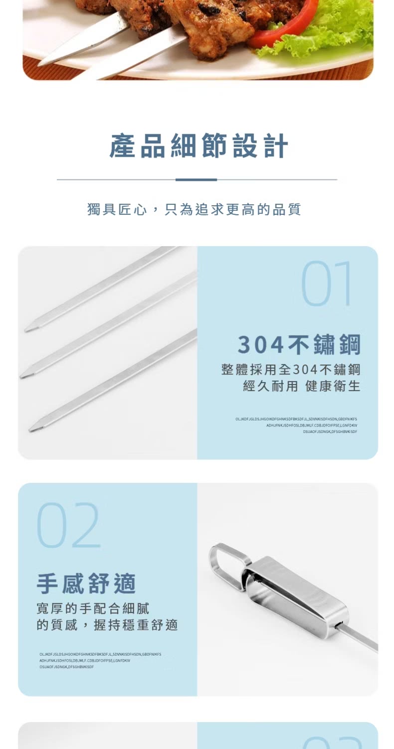 獨具匠心,只為追求更高的品質