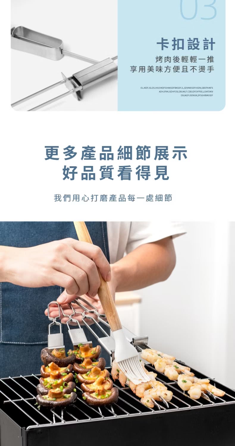 我們用心打磨產品每一處細節