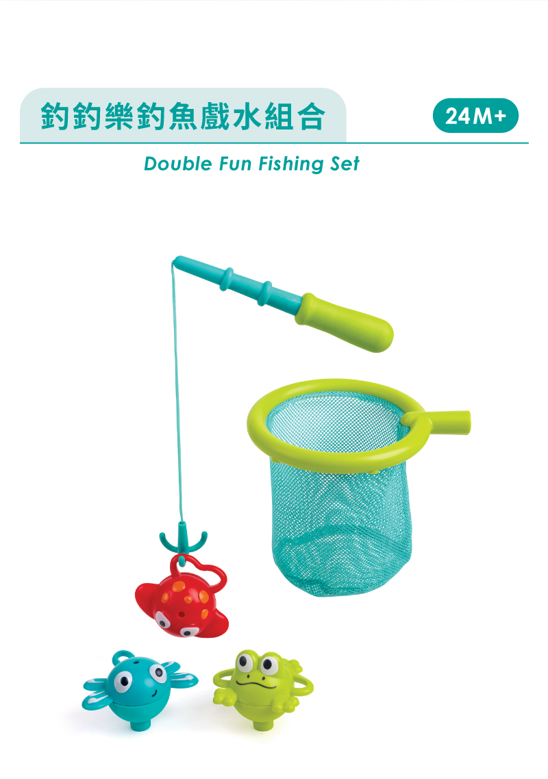 釣釣樂釣魚戲水組合 