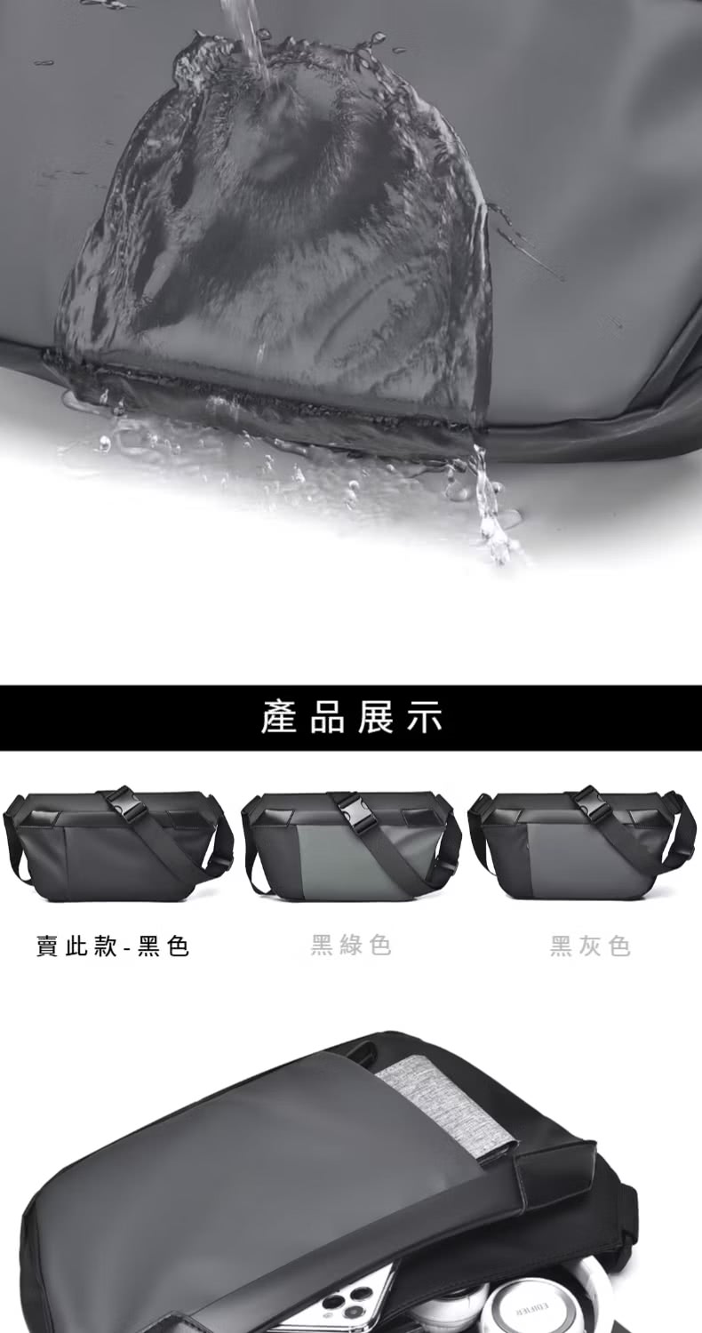 產品展示 賣此款 黑色 黑綠色 黑灰色 
