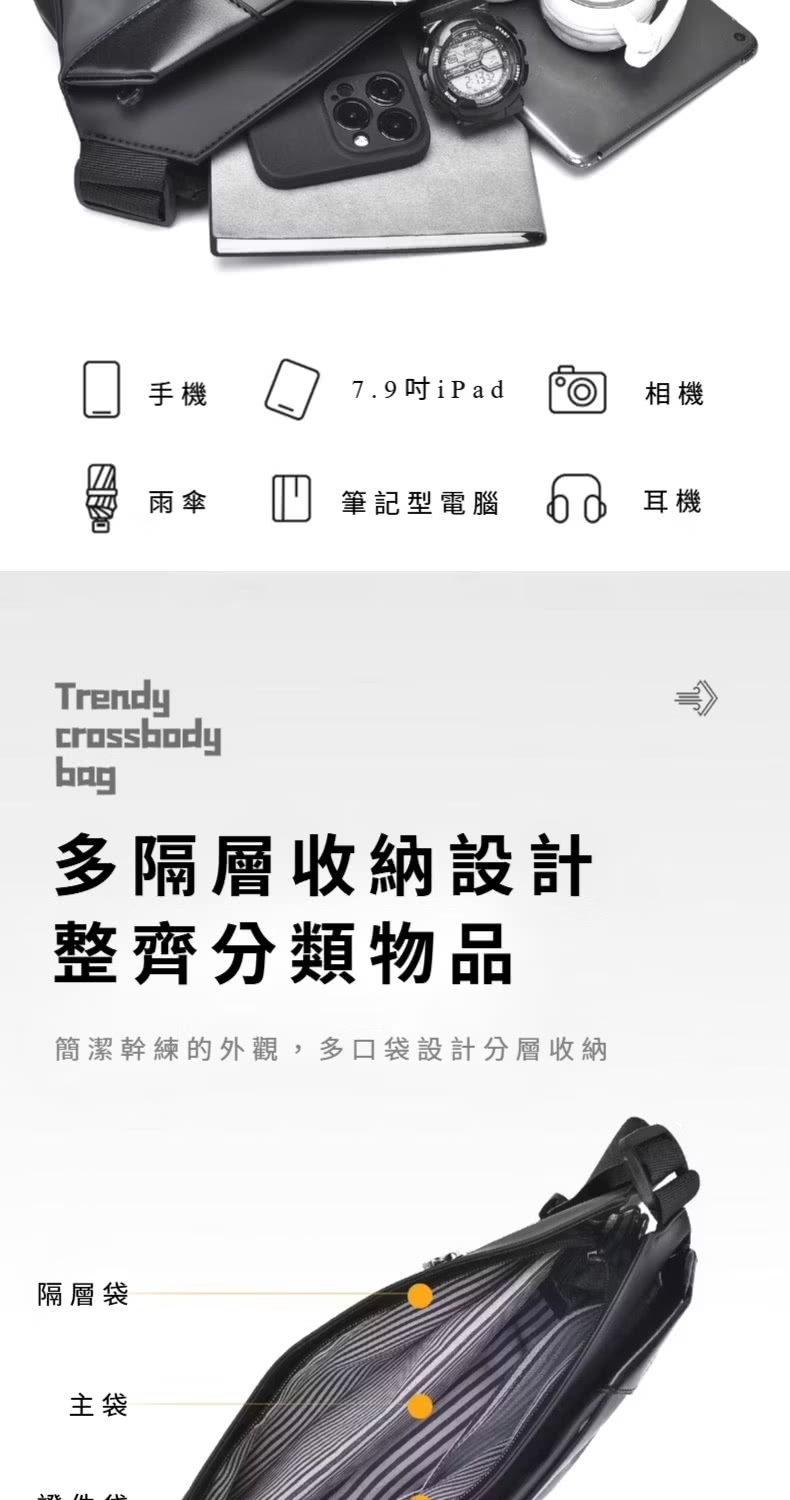 簡潔幹練的外觀,多口袋設計分層收納