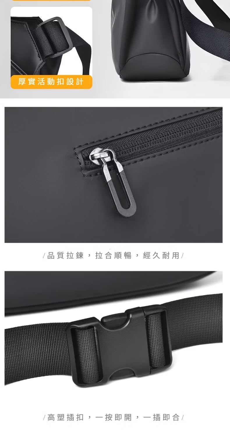 厚實活動扣設計 品質拉鍊,拉合順暢,經久耐用 高塑插扣,一按即開,一插即合 