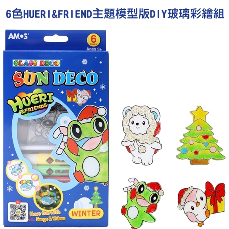 6色HUERIFRIEND主題模型版DIY玻璃彩繪組
