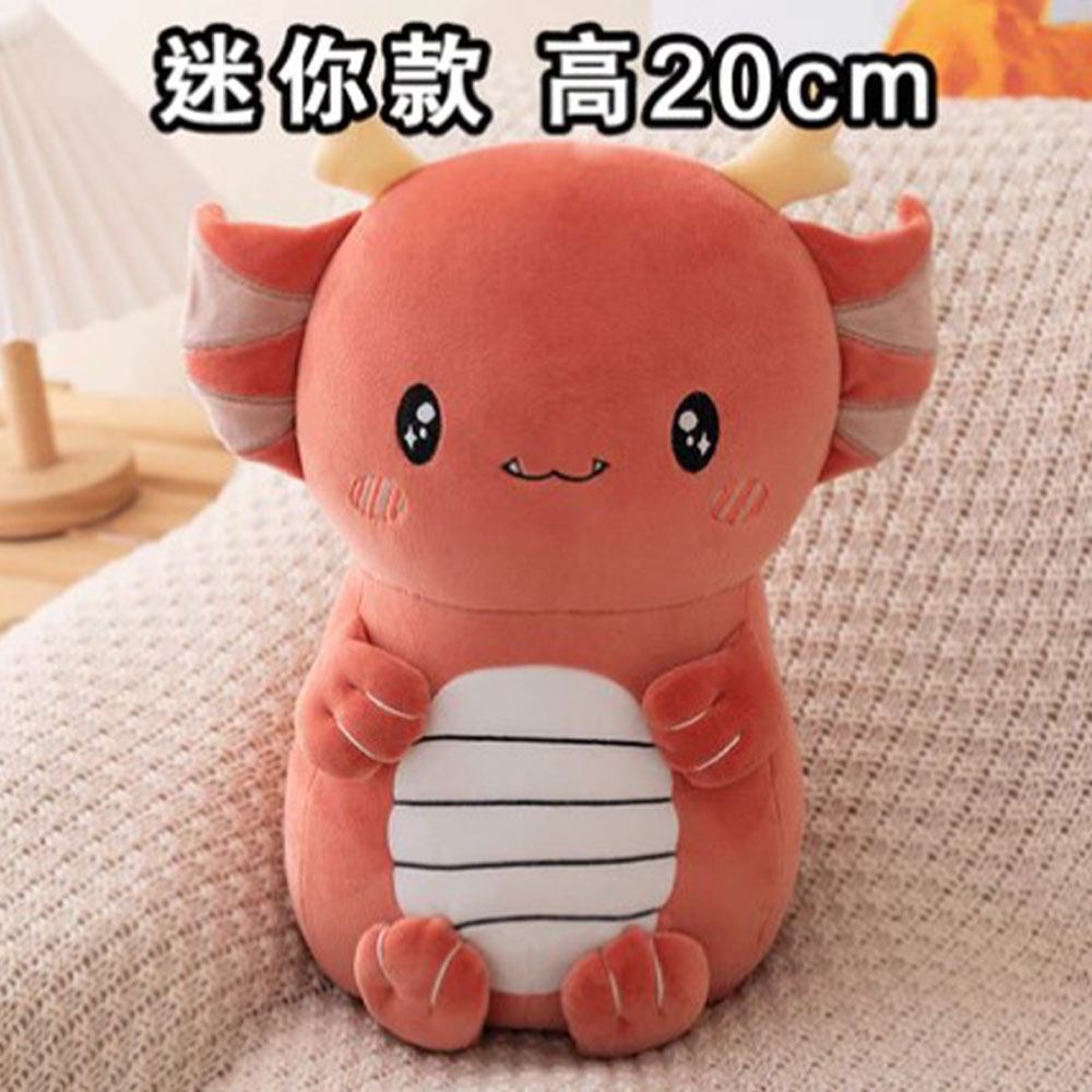 迷你款 高20cm 