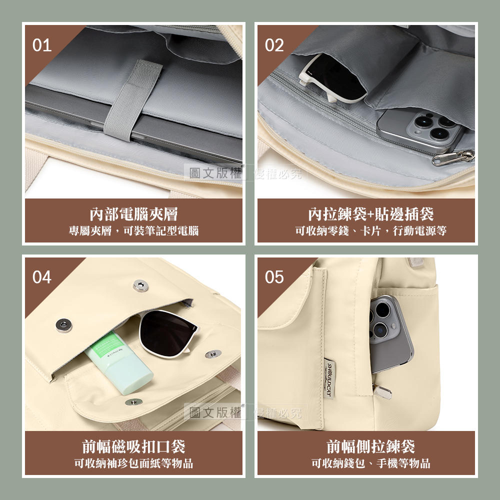 可收納零錢、卡片,行動電源等