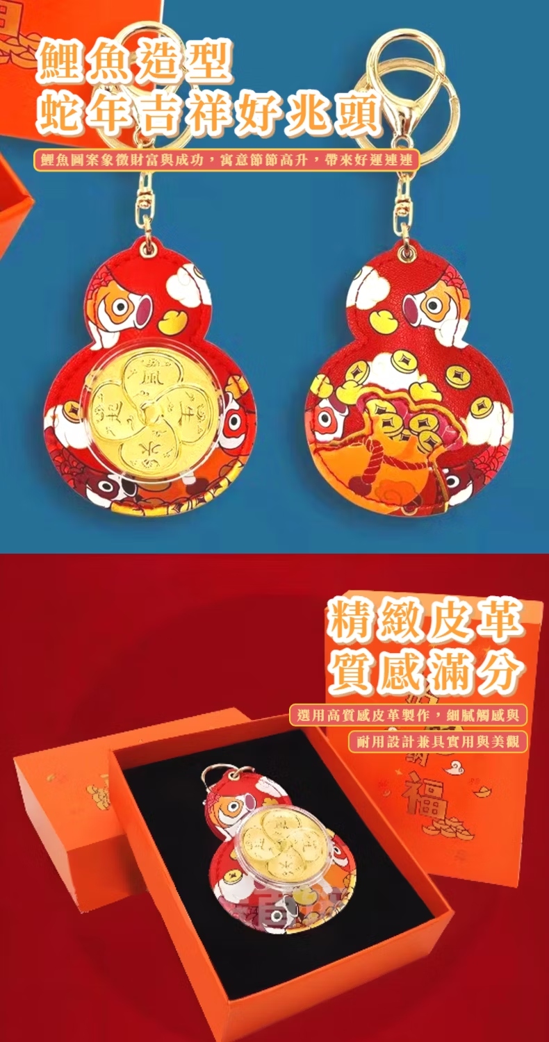 鯉魚圖案象徵財富與成功,寓意節節高升,帶來好運連連