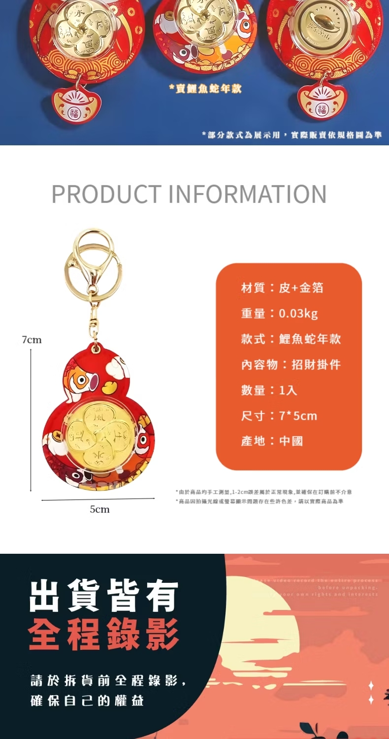 由於商品均手工測量,12cm誤差屬於正常現象,並確保在訂購前不介意