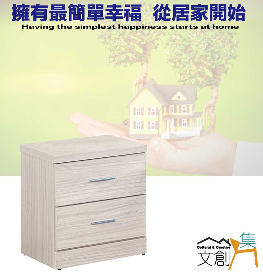 文創集 包格斯1.6尺白梣木紋二抽床頭櫃好評推薦