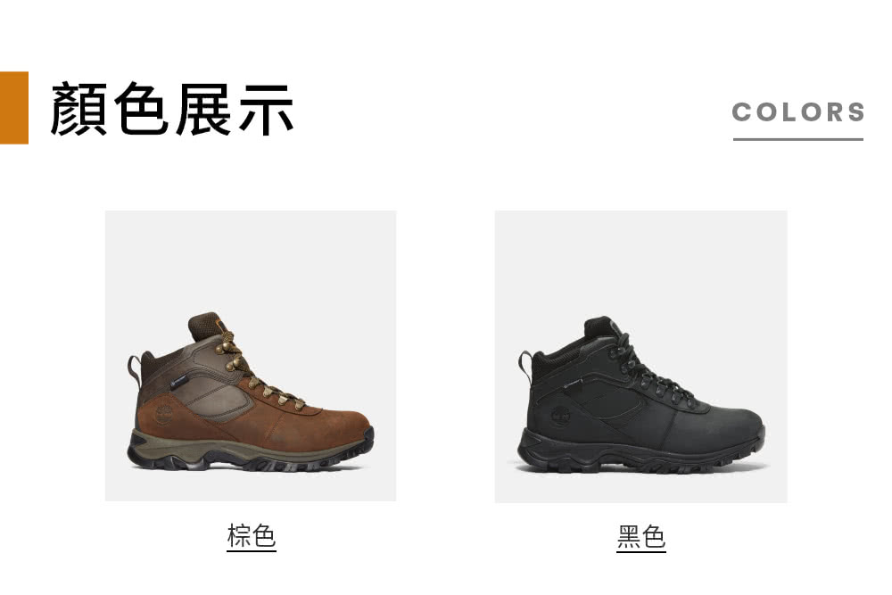 Timberland 官方旗艦 男款黑色防水中筒健行鞋(27