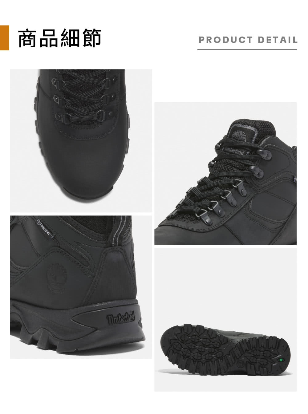 Timberland 官方旗艦 男款黑色防水中筒健行鞋(27