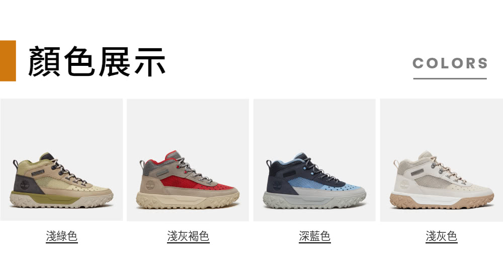 Timberland 官方旗艦 男款深藍色Motion 6中