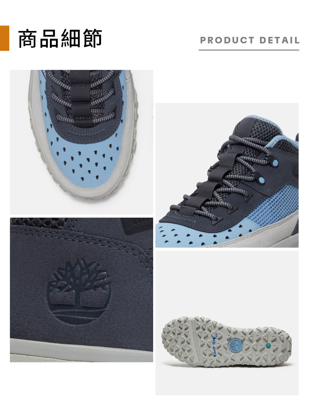 Timberland 官方旗艦 男款深藍色Motion 6中