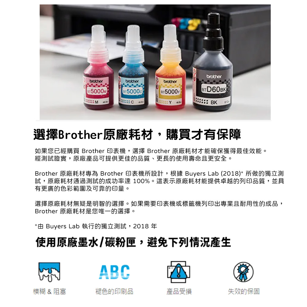 brother 1黑3彩墨匣組★LC73BK/C/M/Y 墨