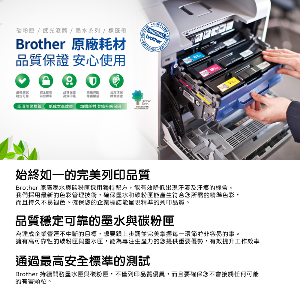 brother 1黑3彩墨匣組★LC73BK/C/M/Y 墨