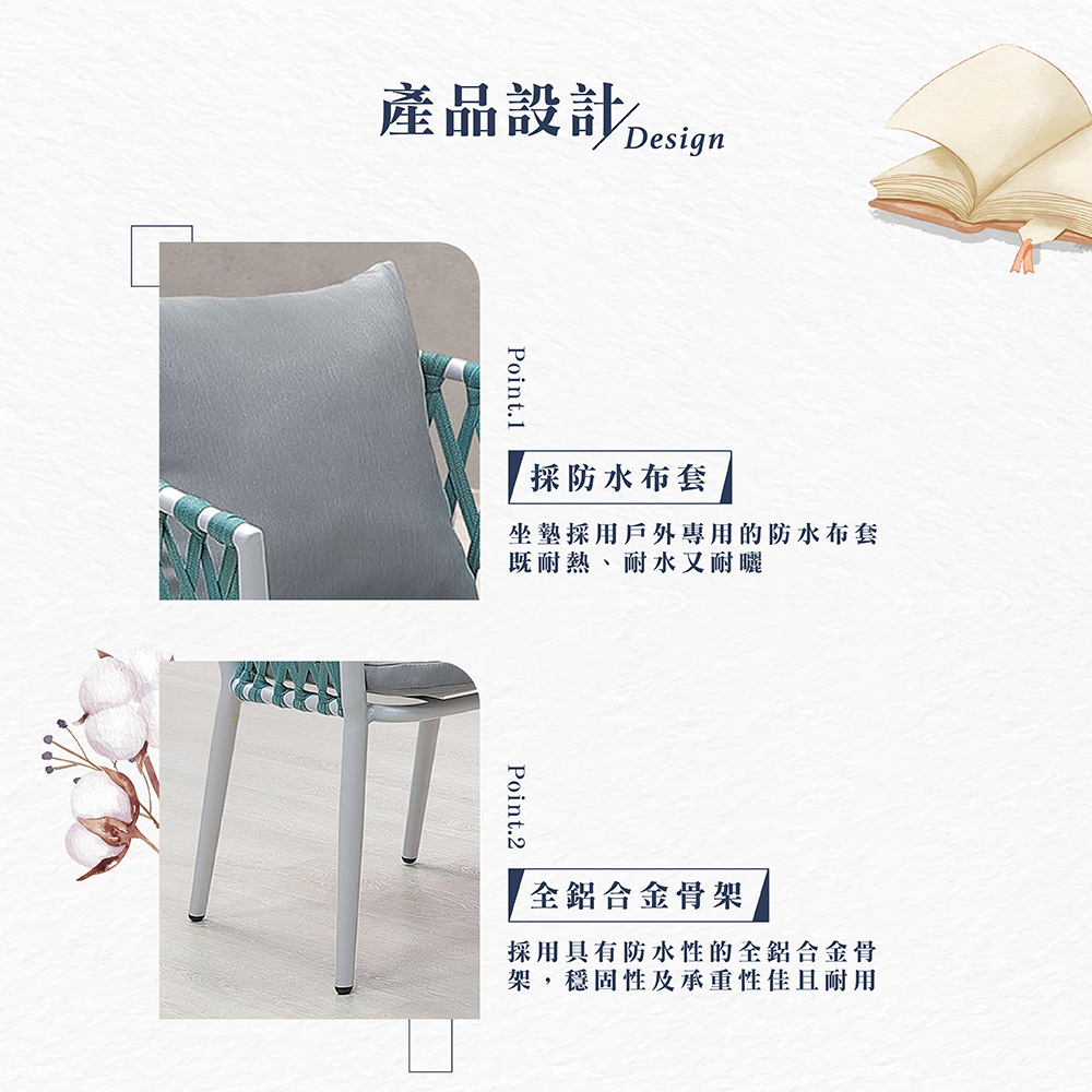 Hampton 漢汀堡 尚恩絲戶外休閒椅-白(休閒椅/單人椅