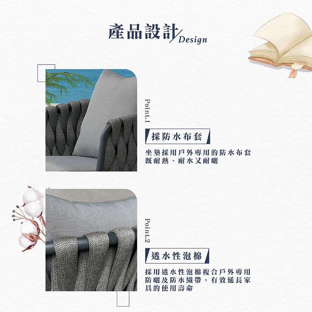 Hampton 漢汀堡 格曼戶外吧台椅-白(吧台椅/休閒椅/