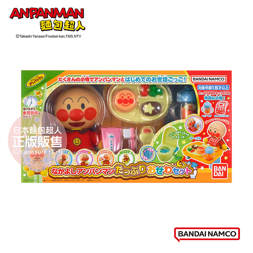 小物世話 BANDAI NAMCO