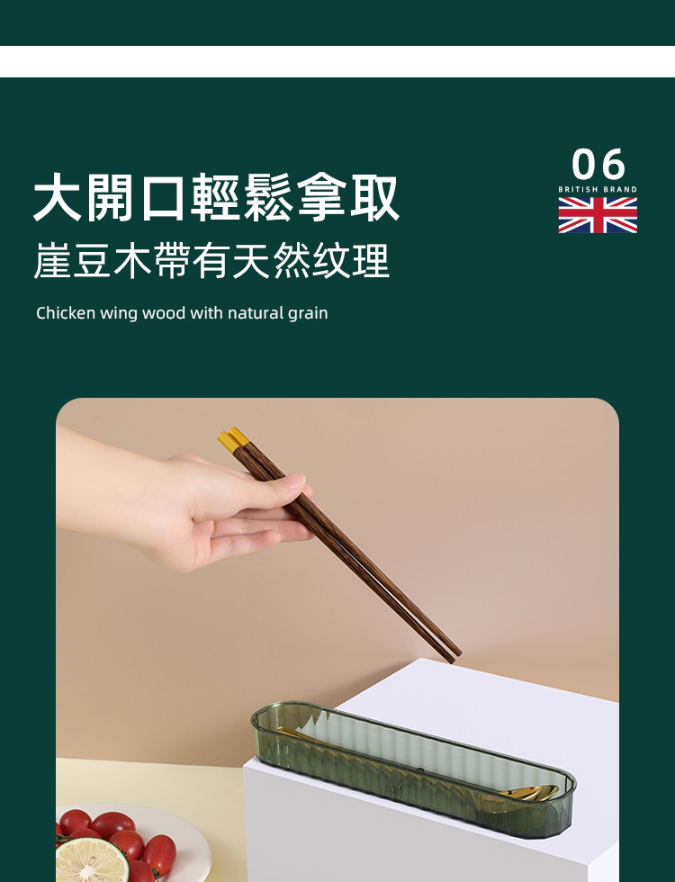 大開口輕鬆拿取 崖豆木帶有天然纹理 