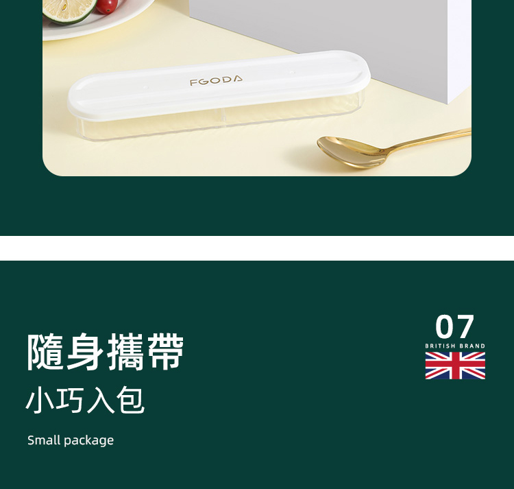 隨身攜帶 小巧入包 