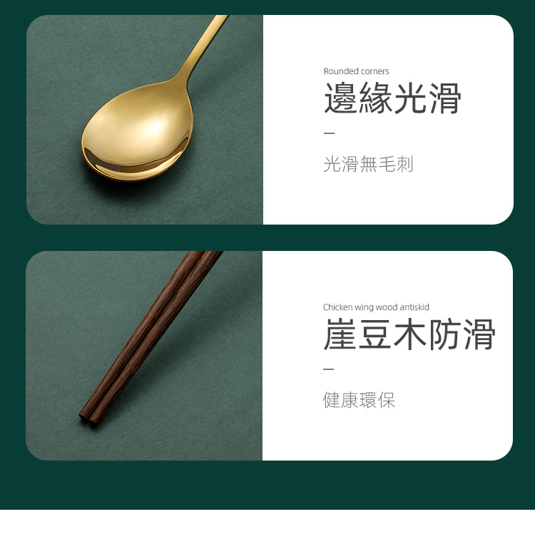 邊緣光滑 光滑無毛刺 崖豆木防滑 健康環保 