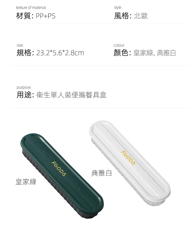 規格23.25.62.8cm