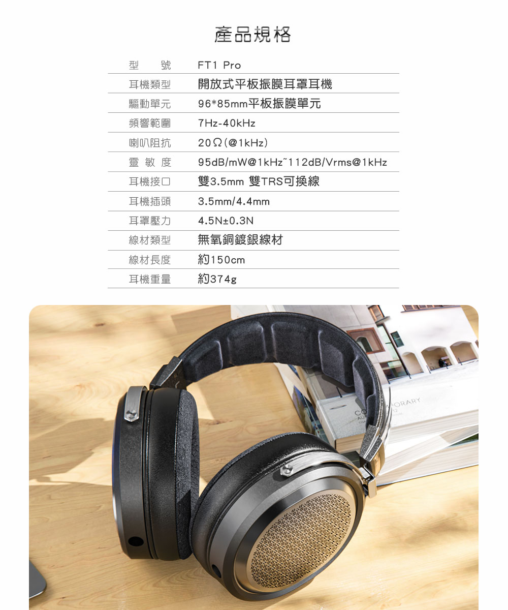 FiiO FT1 Pro - 詳情17