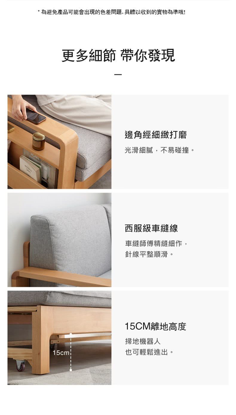 hoi! 好好生活 預購60天★源氏木語原木色實木多功能儲物